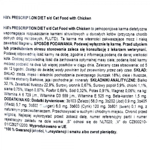 HILL"S PD FELINE S/D 3 KG