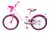 Actionbikes_Kinder_Fahrrad_Daisy_20_Pink_5052303031383535302D3031_seite_links_OL_1620x1080_92361.jpg