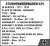 2989-technical-specification-RGB-72ppi.jpg