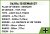 2273-technical-specification-RGB-72ppi.jpg