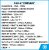 2417-technical-specification-RGB-72ppi.jpg