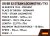 6283-technical-specification-RGB-72ppi.jpg