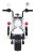 Motorek Hot Chopper Biały