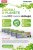 BIO Toner Activejet ATH-83NB (zamiennik HP 83A CF283A, Canon CRG-737; Supreme; 1500 stron; czarny). ECO Toner. Proszek w tonerze jest biodegradowalny.