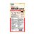 Przysmak INABA CAT CHURU HAIRBALL Kurczak 4x14g (56g)