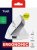 Mysz Trust BAYO II ERGONOMIC WIRELESS White