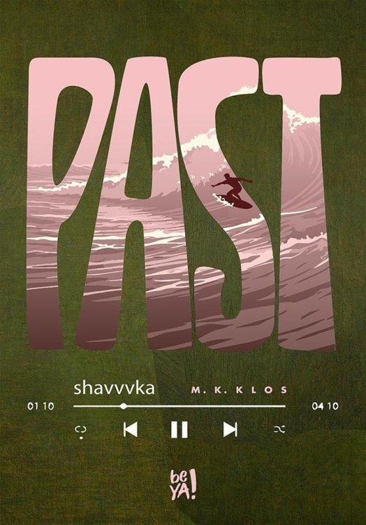 Past