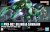 HGUC 1/144 PMX-002 BOLINOAK-SAMMAHN