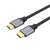 UNITEK KABEL HDMI 2.1 8K, 4K120HZ UHD, 2M, C138W
