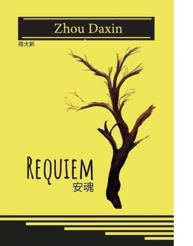 Requiem
