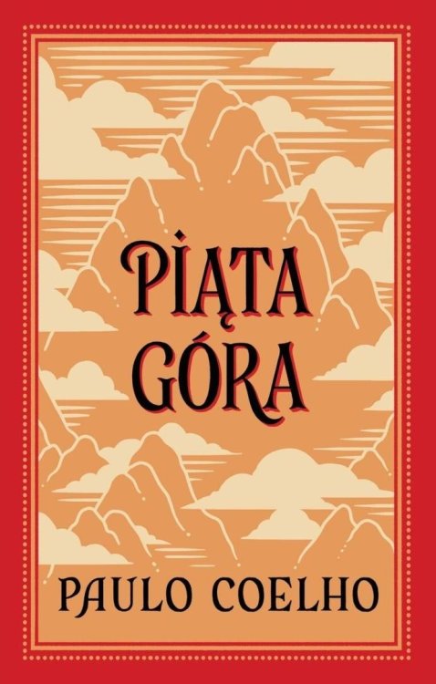 Piąta Góra