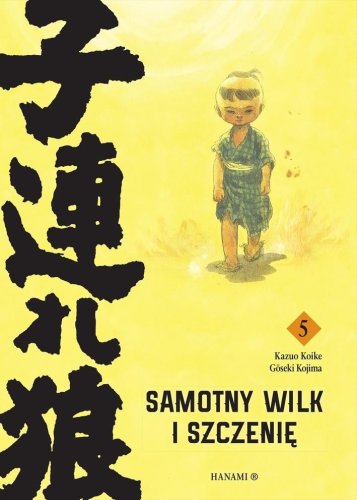 Samotny Wilk i Szczenię T.5