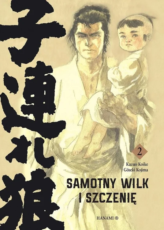 Samotny wilk i szczenię T.2