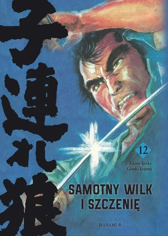 Samotny Wilk i Szczenię T.12