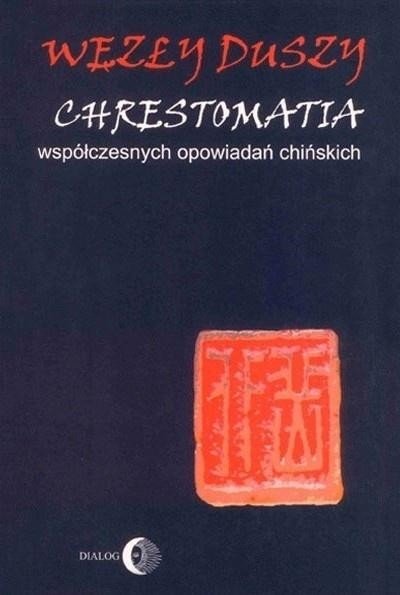 Węzły duszy